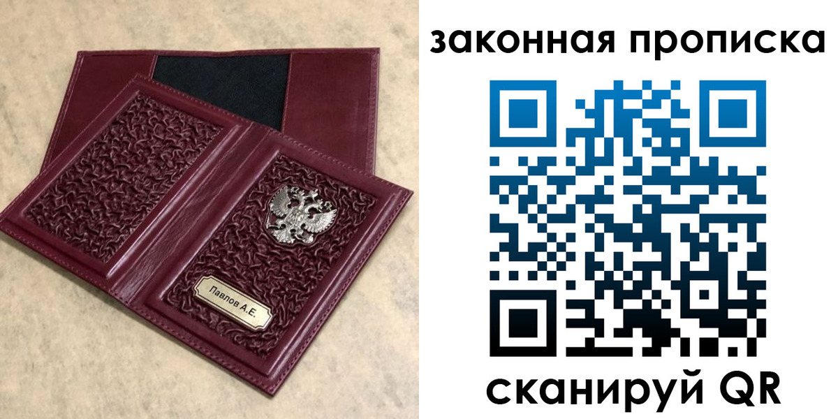 регистрация в Шилке