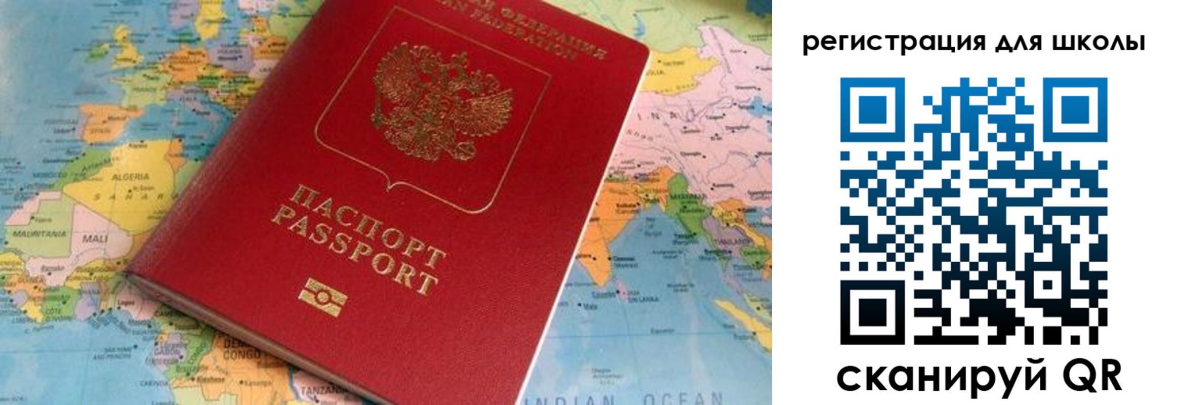 прописка законно в Шилке