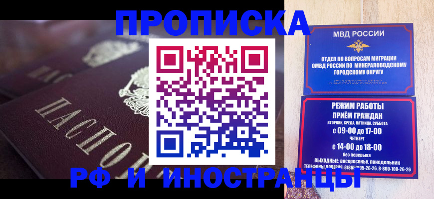 где прописаться в Шилке