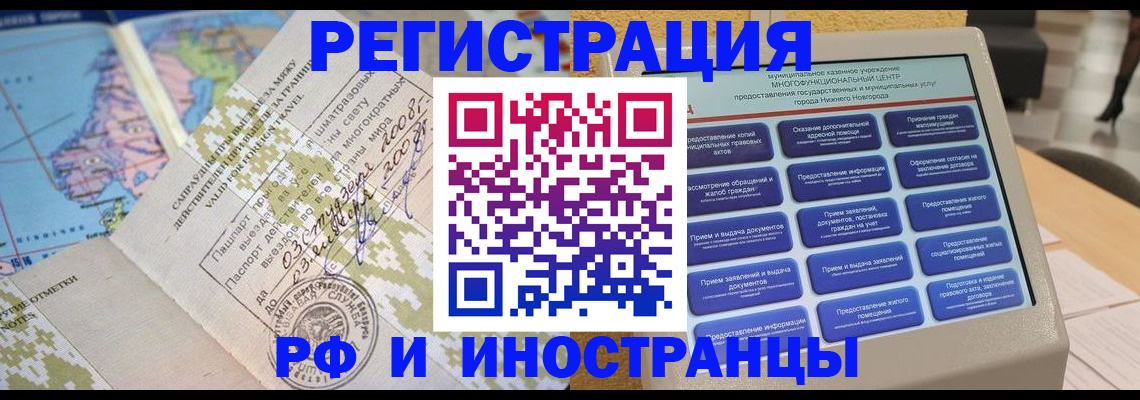 где прописаться в Шилке
